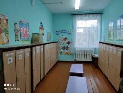 приемная
